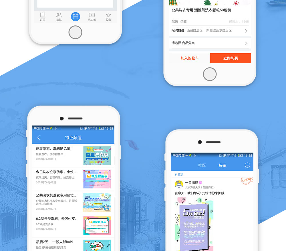 海尔洗衣官网