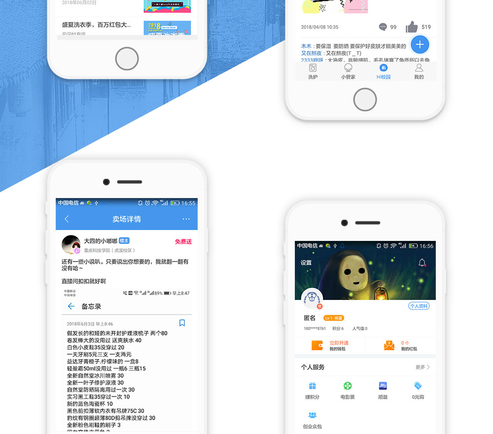 海尔洗衣