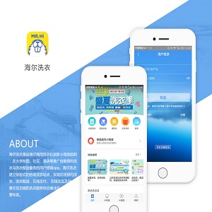 海尔洗衣